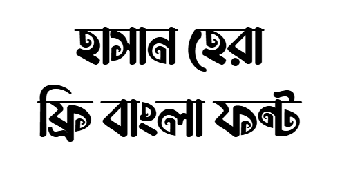 HasanHera Font