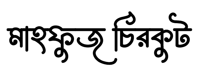 Mahfuj Cirkot Font