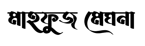Mahfuj Megna Font