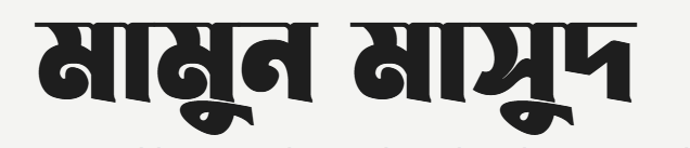 Mamun Masud Font