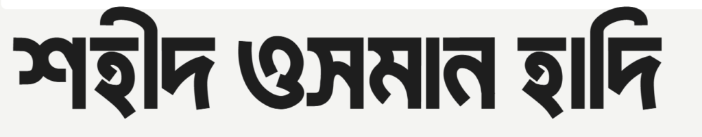 Sohid Osman Hadi Font