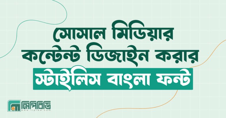Stylish Bangla Fonts for Social Media Content