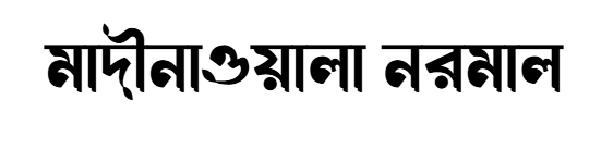 best bangla font for illustrator