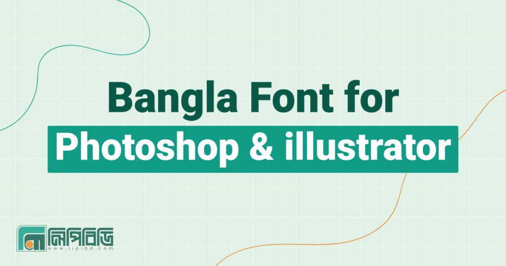 Bangla Font for Photoshop and illustrator