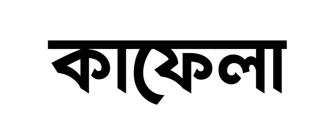 social media content bangla font