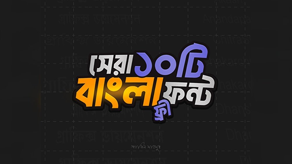 Best Bangla Font for Video Editing