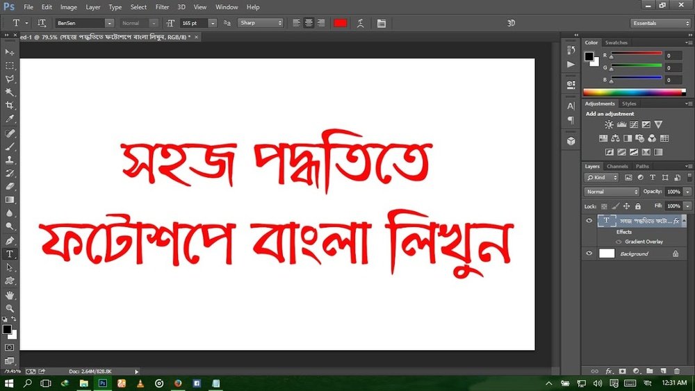 How to Add Bangla Font in Photoshop​